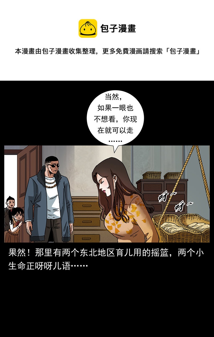 468 大哥的恐惧24