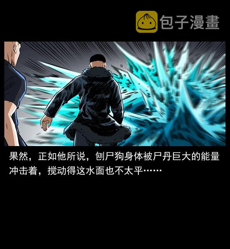 373 新幕86