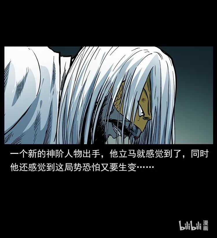 289 谋变90