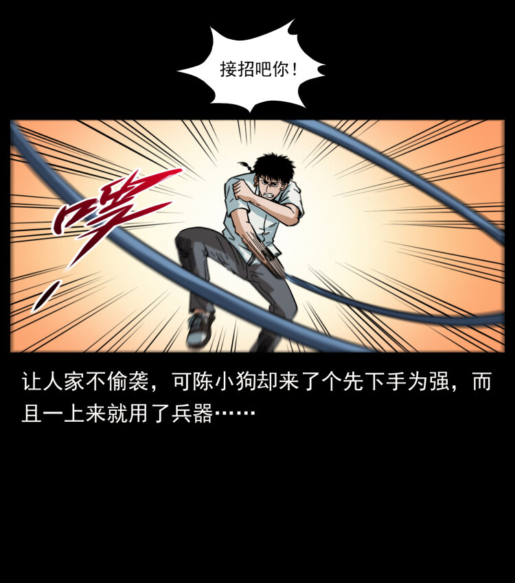443 目中无人65