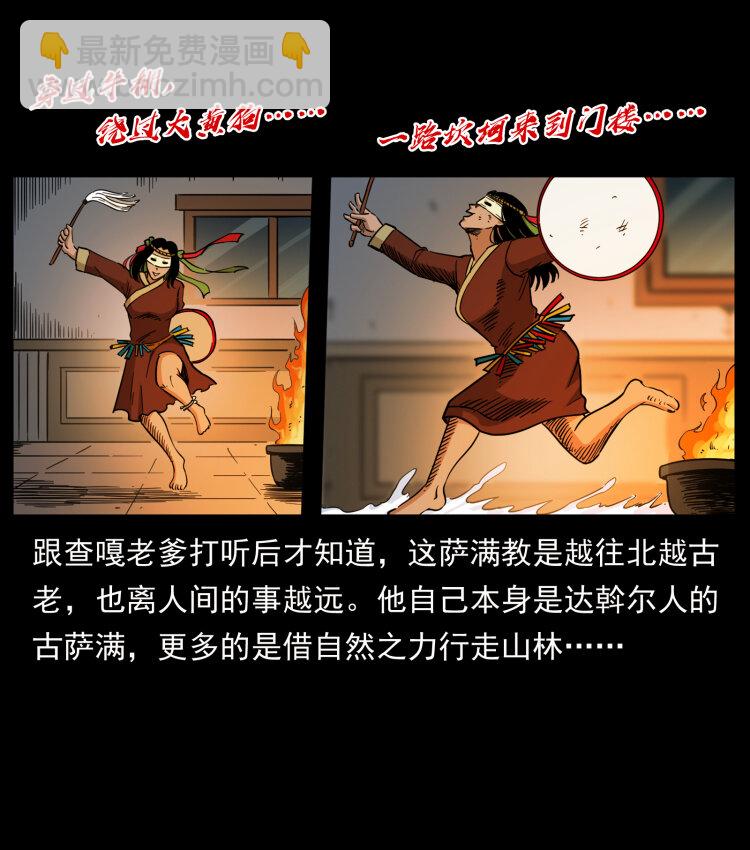 468 大哥的恐惧85