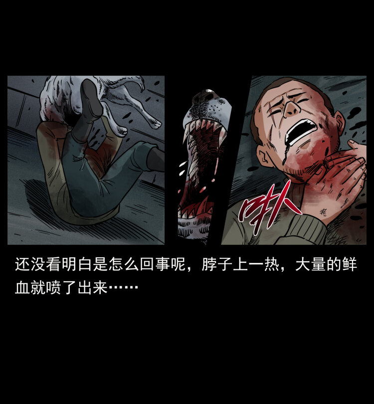 477 干他就完了！76