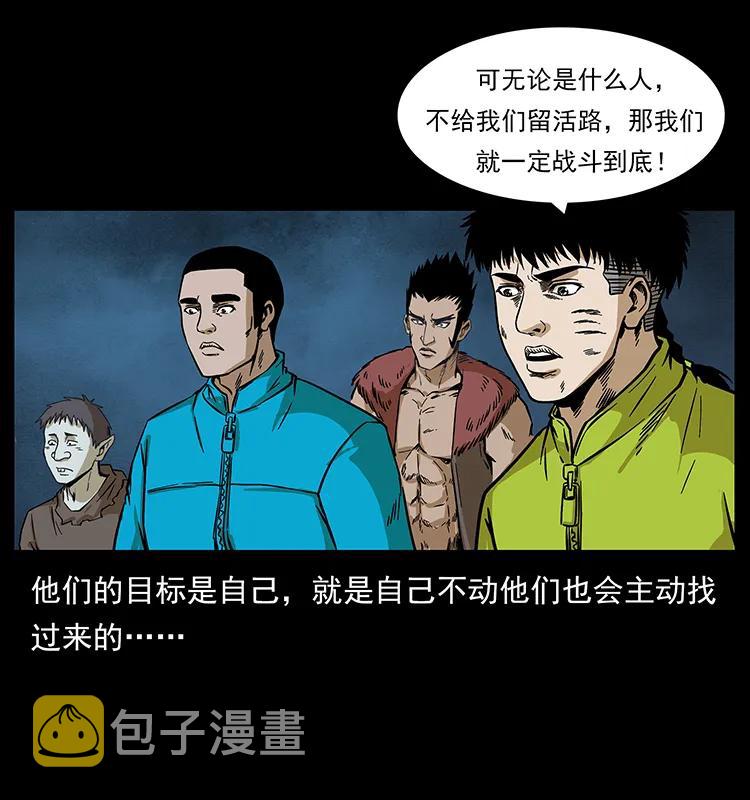 193 草蛊婆83