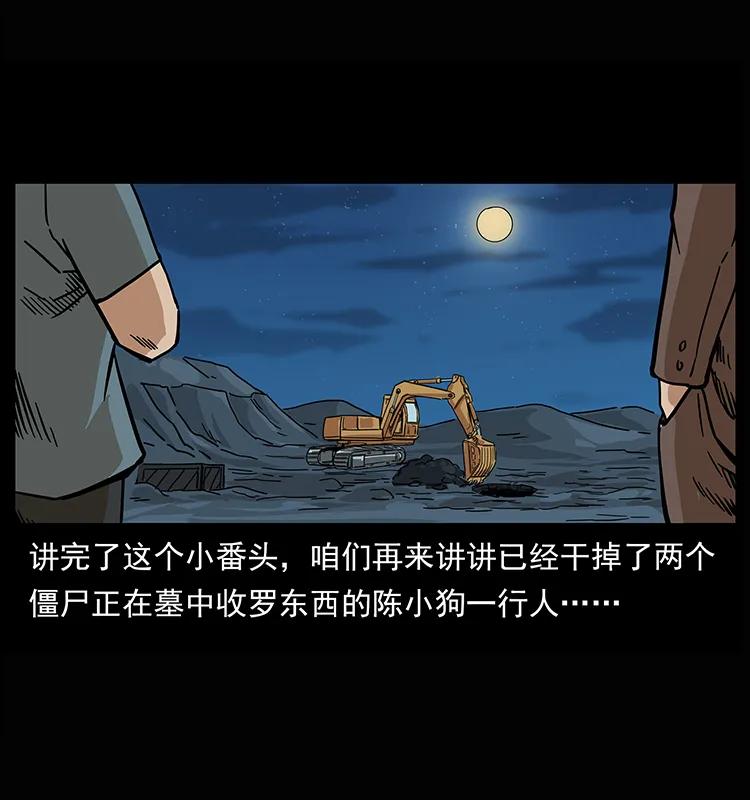 209 讨债10