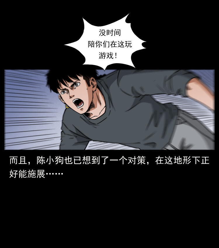 477 干他就完了！57