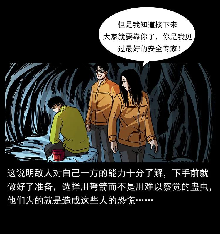 175 入龙洞82