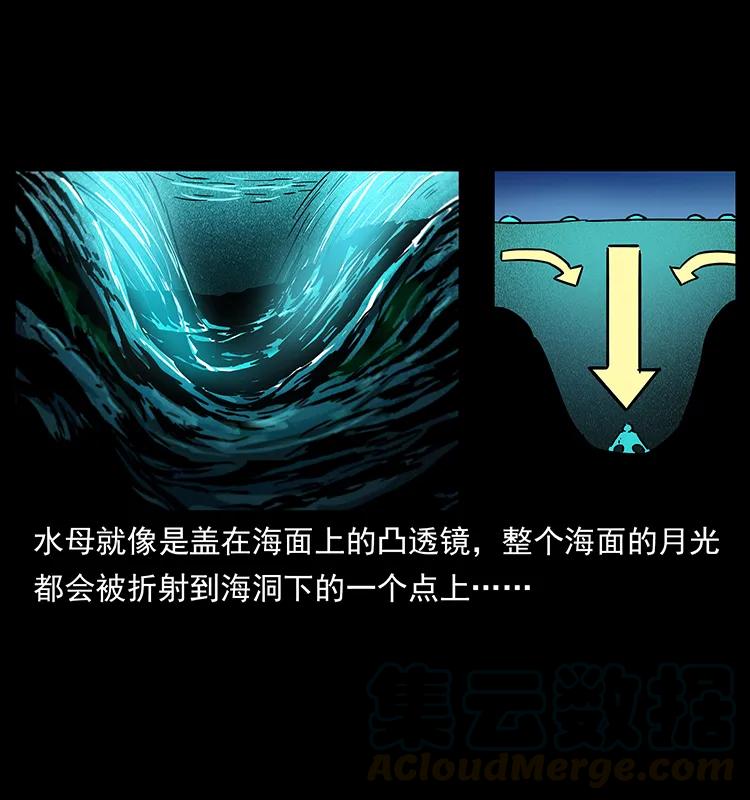 240 意外频发的诱捕60