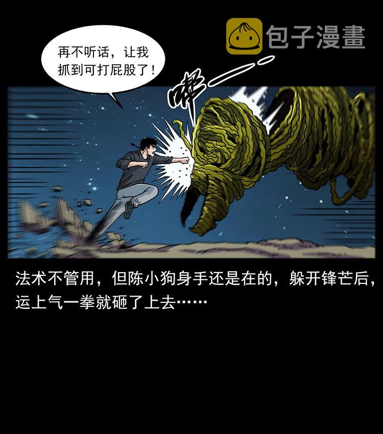 481 树61