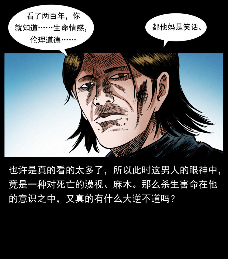 408 狙击安娜21