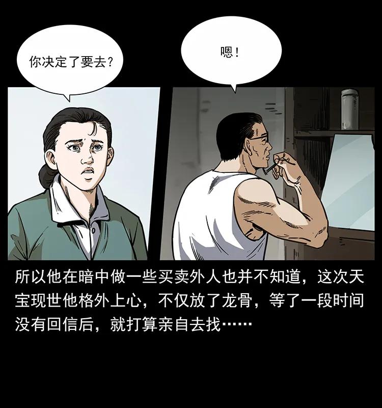 255 天阴石11