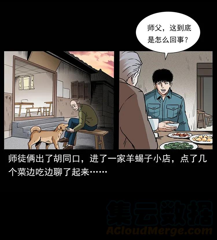 305 大买卖76