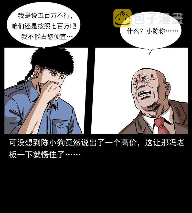 295 富人55