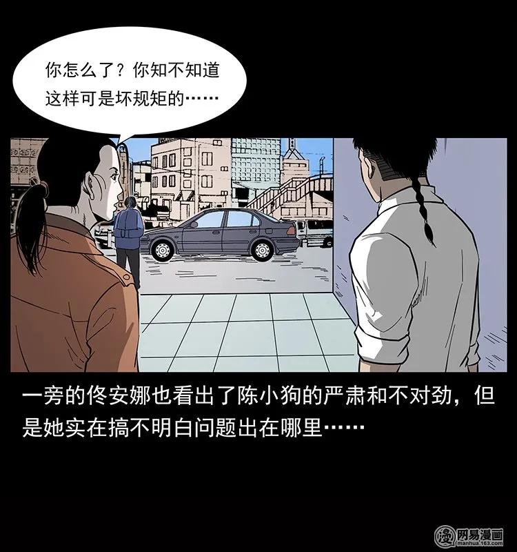 133 危机初现74