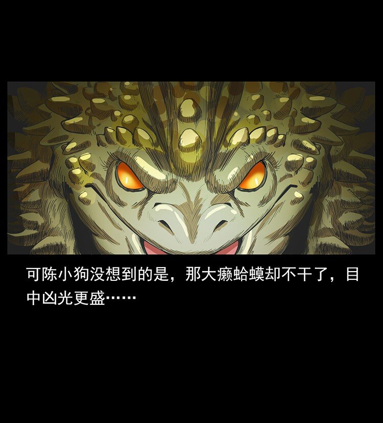 492 一路危机77