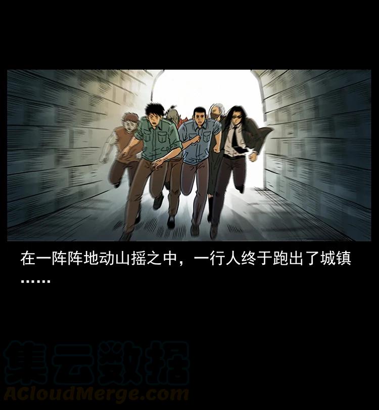 393 毁世75