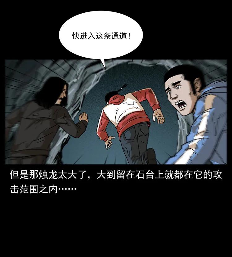 214 水下蛟龙39