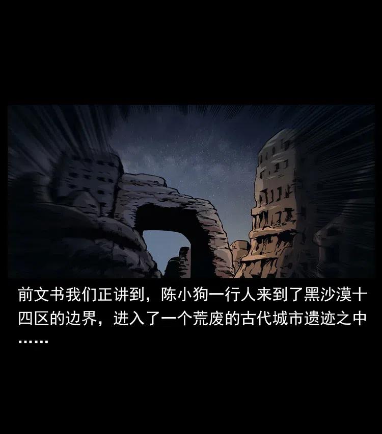 320 夜魔老大1