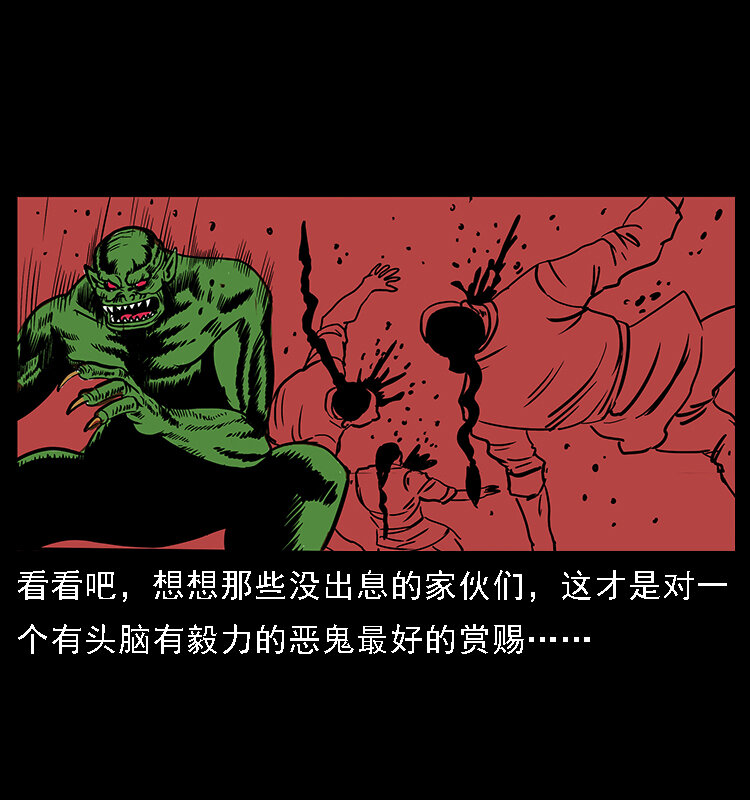 番外5 之眦罅的人间11