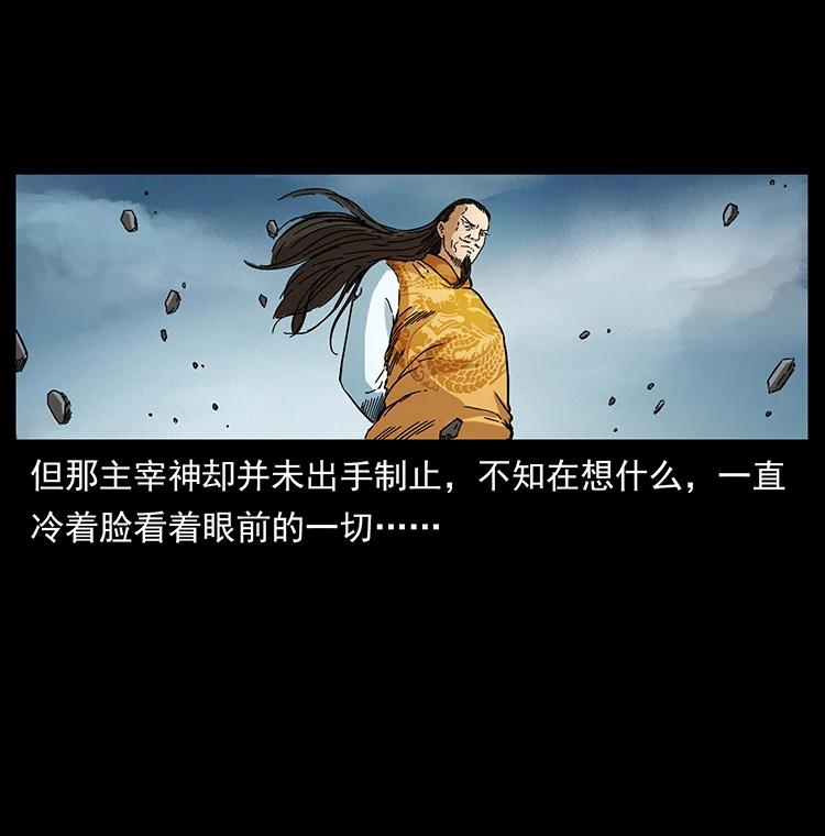 393 毁世40