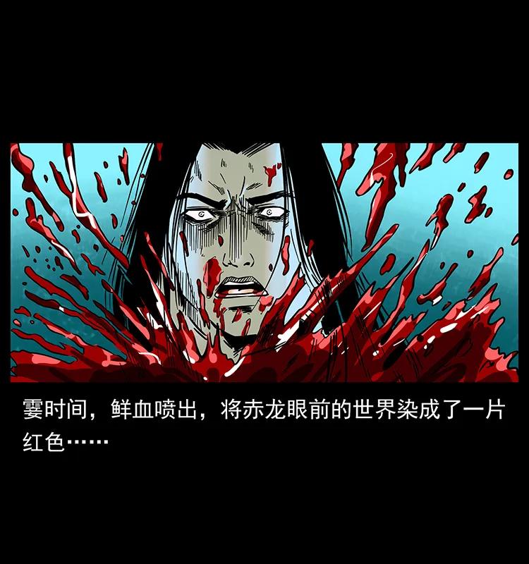 186 龙爵的报复37