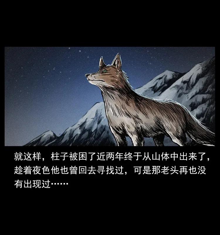 282 史上最强小弟33