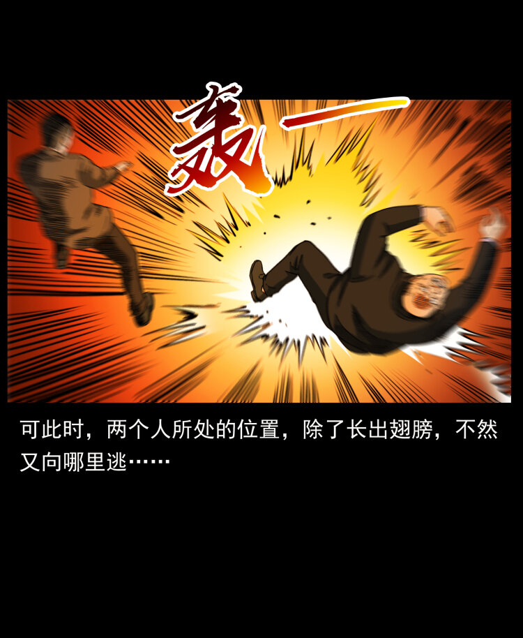 411 判官31
