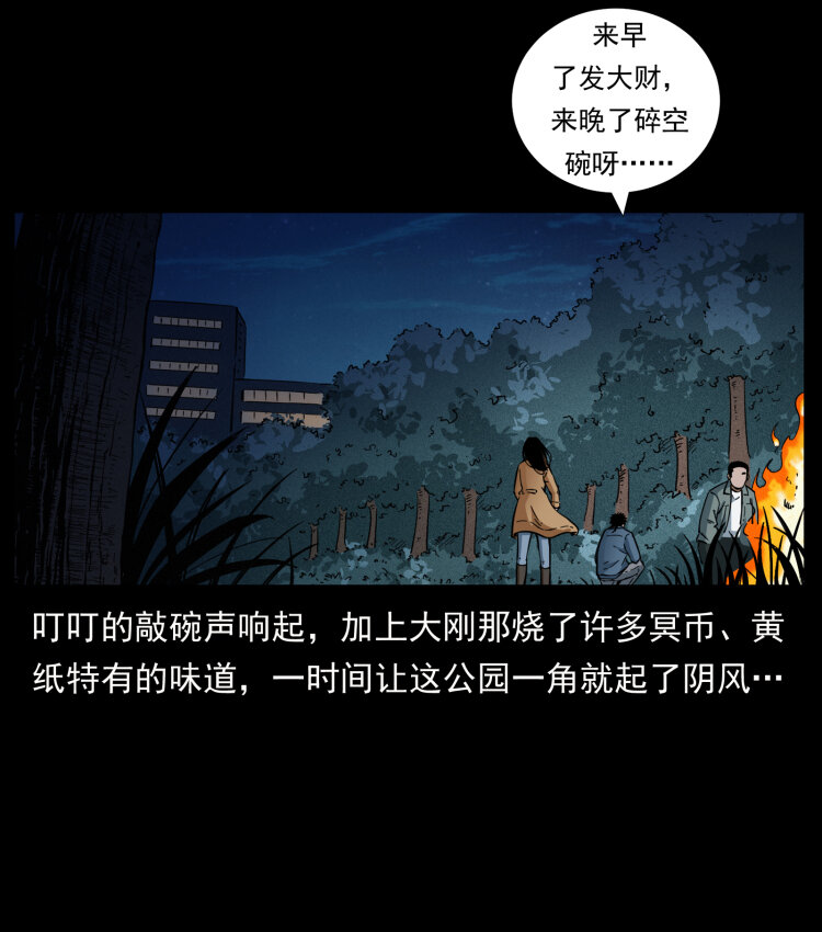451 夺胎会场19