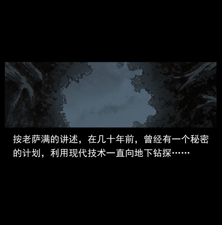 489 劫难一重重15