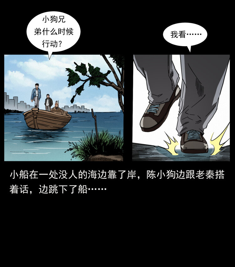 427 能奈我何54