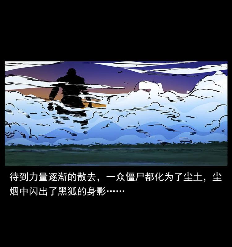 159 草原杀阵49