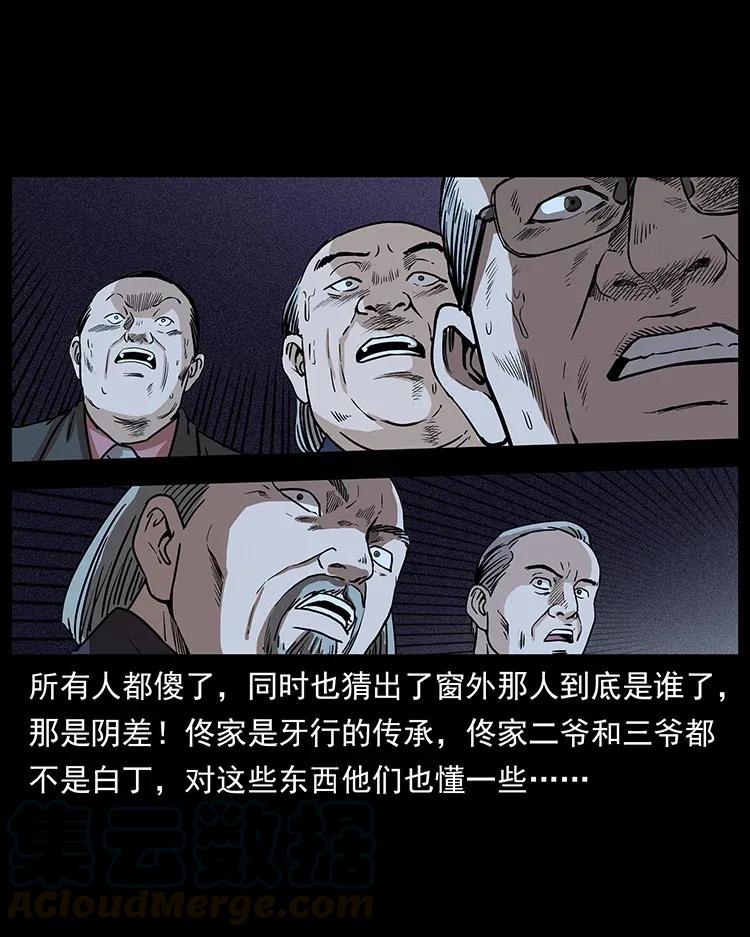 309 放马过来！32