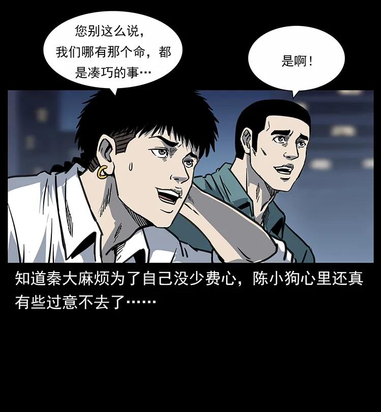 254 搬家47
