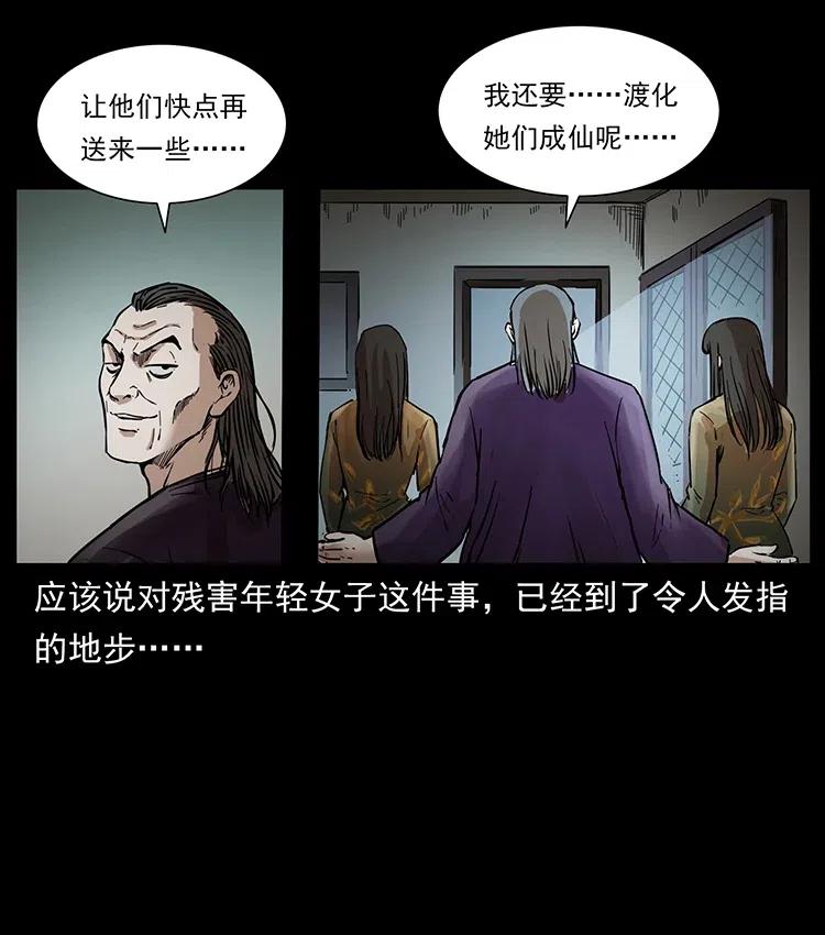 350 桥魂10