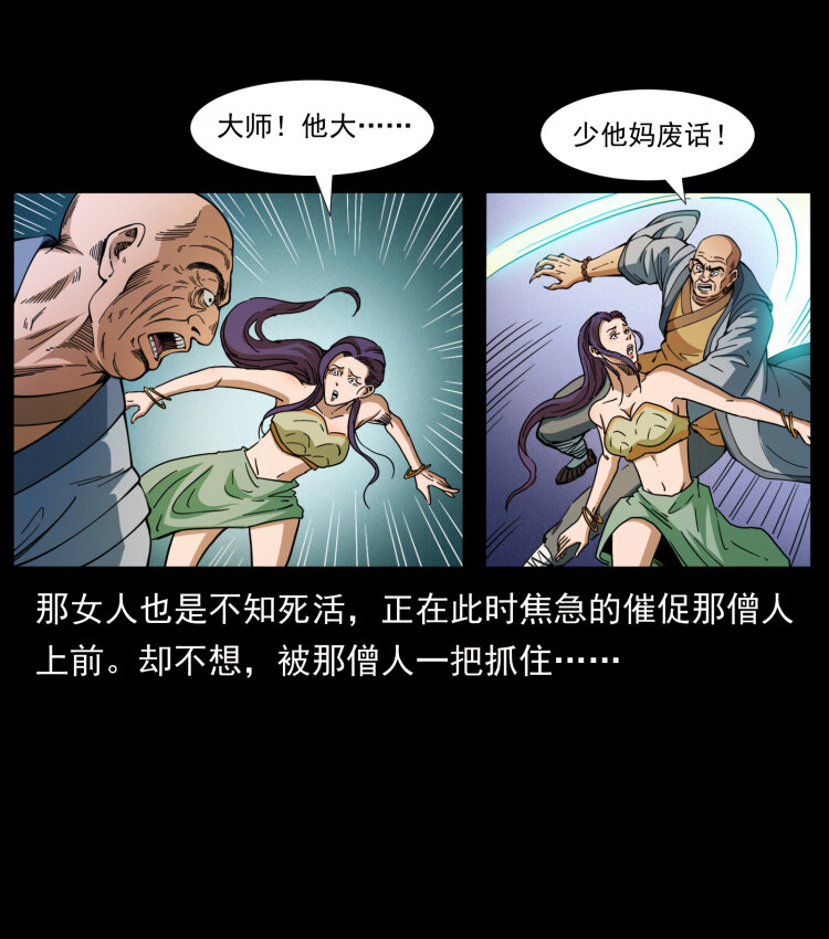 403 亮瞎眼25