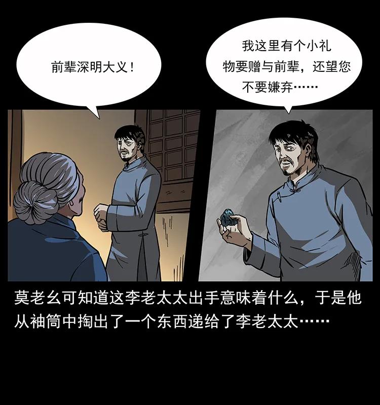 160 李老太太83