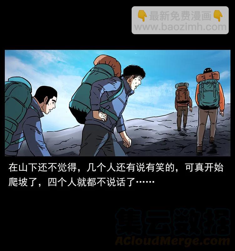 265 出发，乔戈里！36