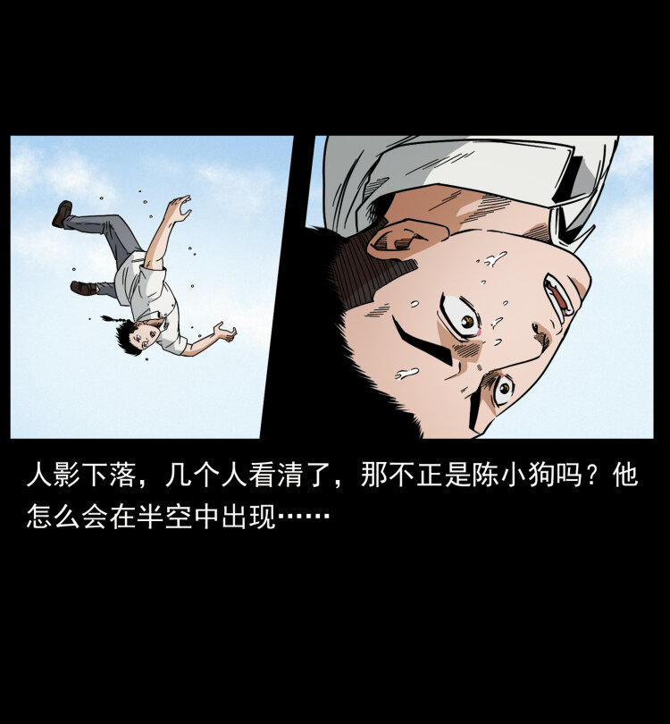 446 打完收工8