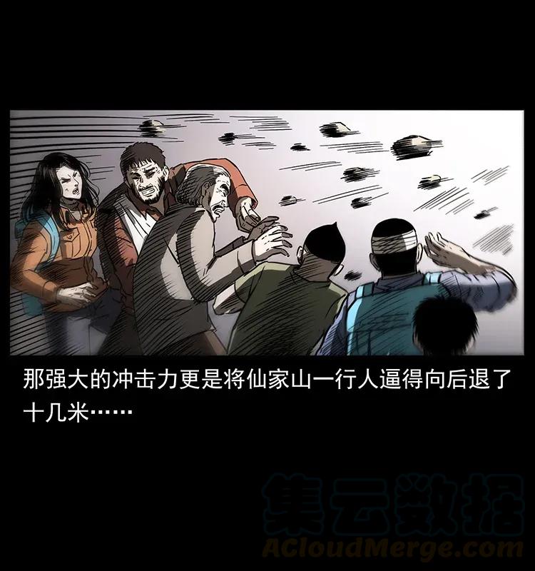 286 恐怖通天蟒44