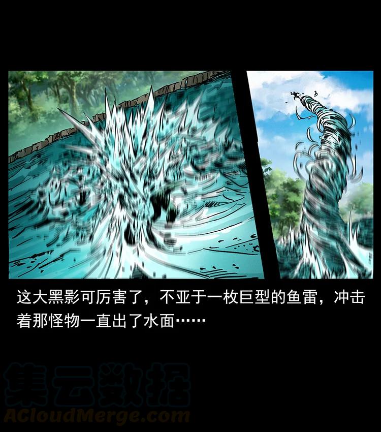 385 险象丛生3
