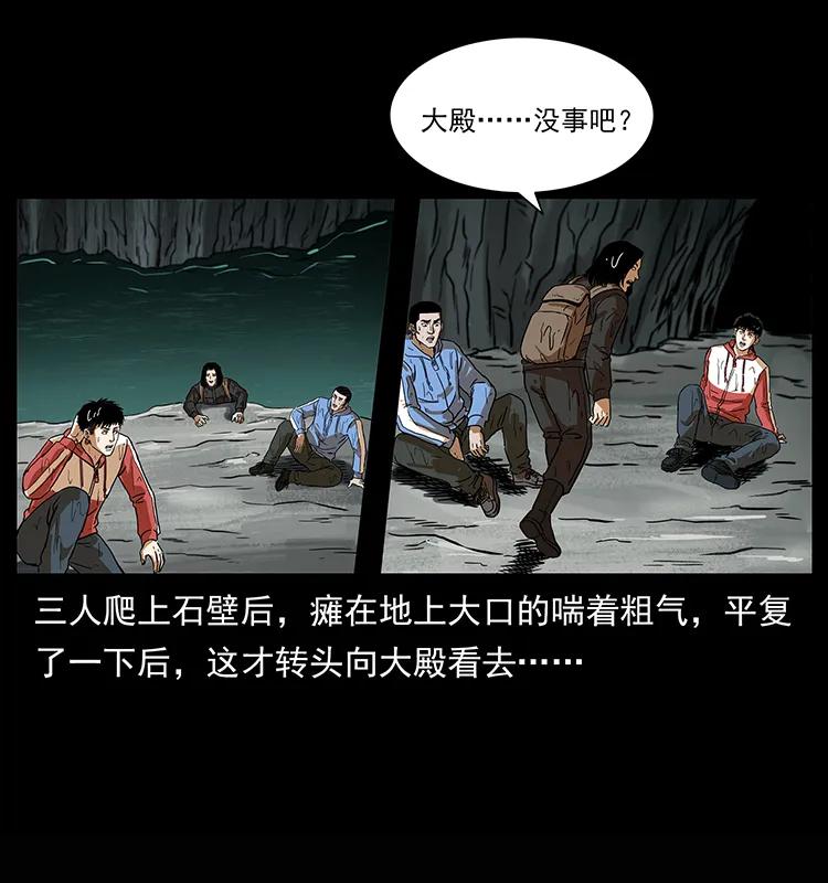 218 阴山极柱43