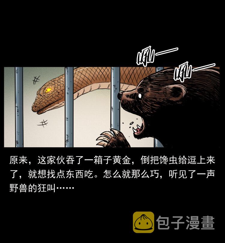403 亮瞎眼77