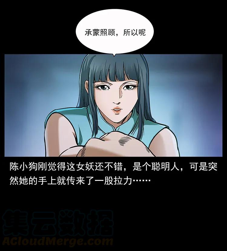 307 因果16