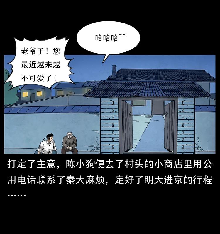 111 新的征程55