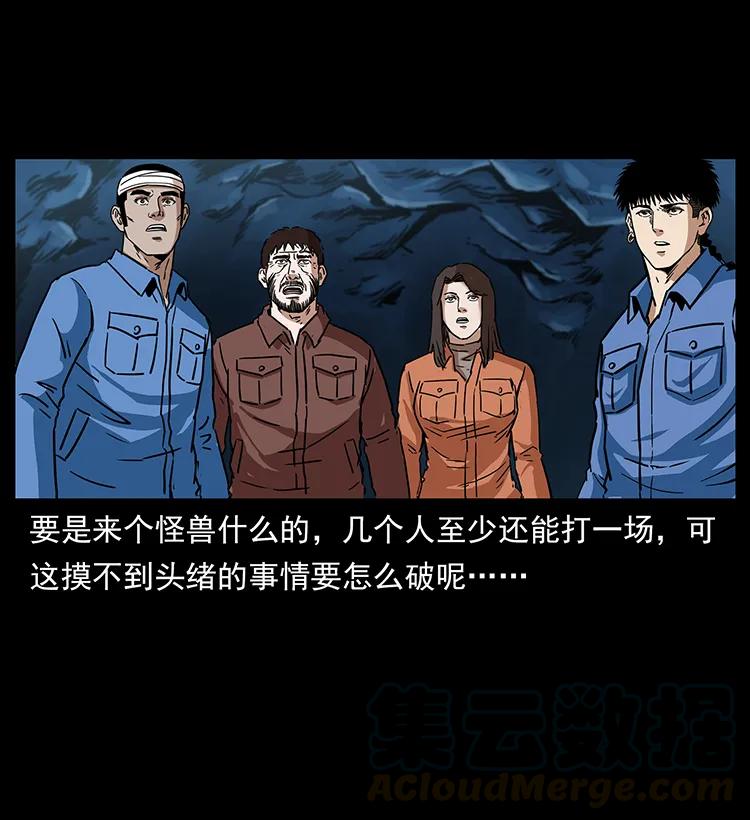 270 黑暗循环88