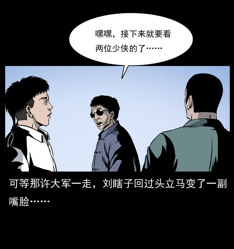 026 妖宅5
