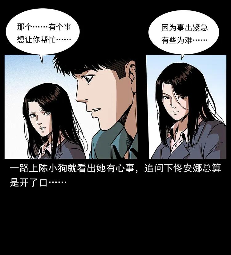 305 大买卖59