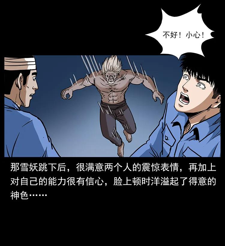 275 杀一儆百58