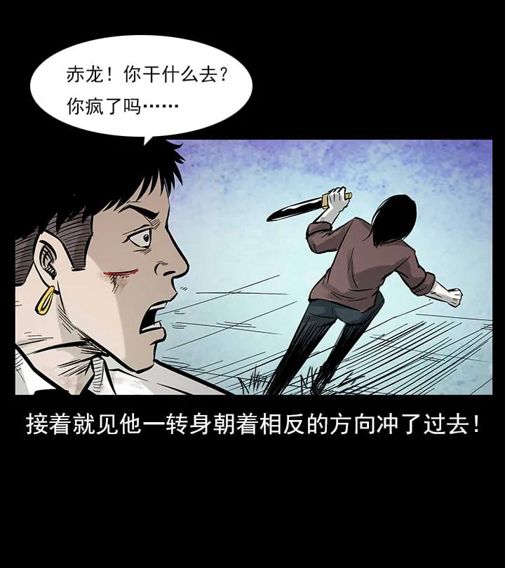 102 昆仑奴29
