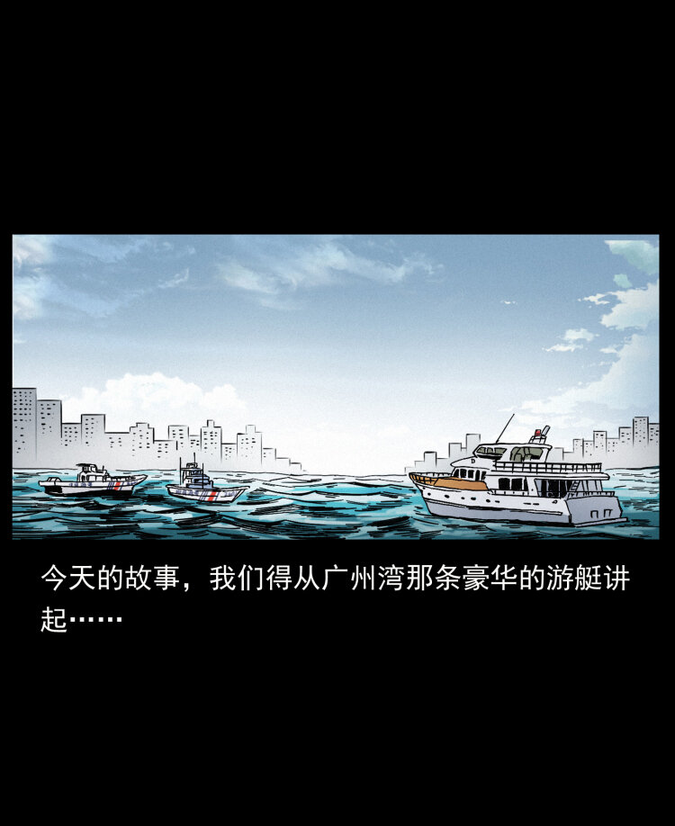 432 计中计1