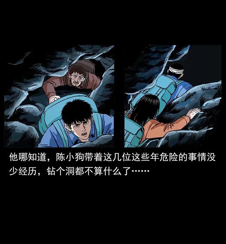 270 黑暗循环39